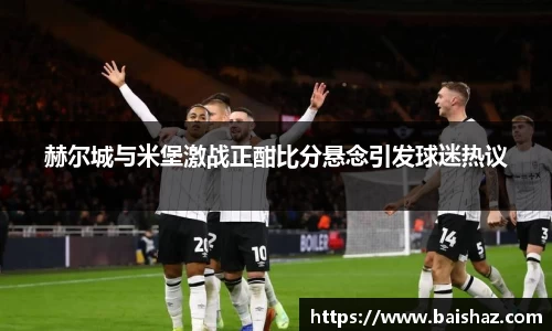 九游体育