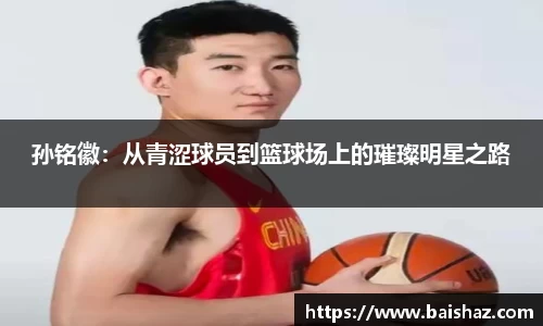 九游体育登录入口