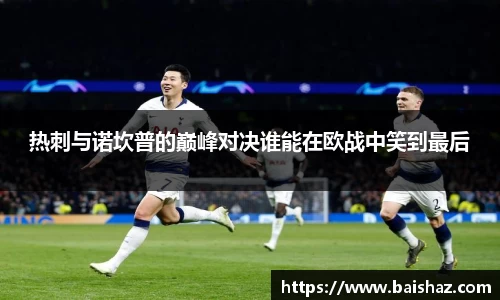 九游体育登录入口