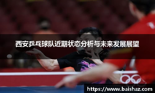 九游体育官网